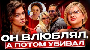 Если ты Уйдешь, я тебя Убью. Он НЕ ВРАЛ! Ксения Душанова о том, как лишилась глаза в отношениях