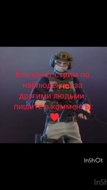 Кто хочет?