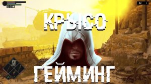 Притворился фантомом в Demon's souls pvp скрытный убийца