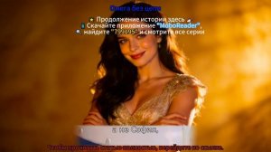 Омега без цепи