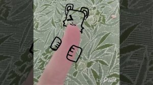 Укусил