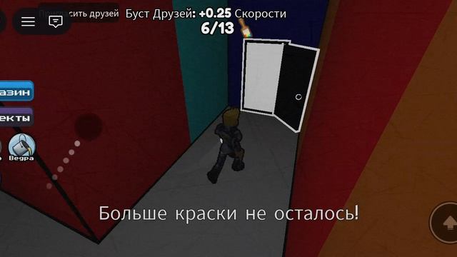 цвет или смерть