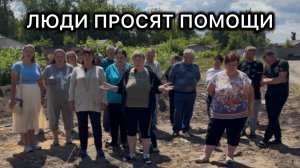Шокированные люди от беспредела чиновников и НЛМК просят помощи у А. И. Бастрыкина и А. В. Гуцана