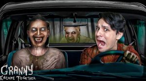ПРОКАТИЛ ГРЕННИ НА МАШИНЕ!🤣 ТЕПЕРЬ МЫ ВСТРЕЧАЕМСЯ!😏 GRANNY ESCAPE TOGETHER