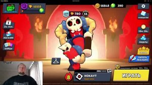 Бравл Старсик 3D Игра за Бо