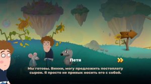 Петя и волк 🐺 развивающий логический мультфильм для детей