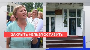 Жители села Мадаево не согласны с ликвидацией их школы в Починковском округе
