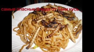 Таня кусь ты нормальная
