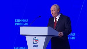 Владимир Путин выступил на съезде «Единой России» и пожелал успехов на выборах.