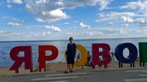 28-06-2026Большое Яровое