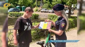 СОТРУДНИКИ ГИБДД ЖЕЛЕЗНОГОРСКА ПРОВЕЛИ ОЧЕРЕДНОЙ ПРОФИЛАКТИЧЕСКИЙ РЕЙД ДЛЯ ВЕЛОСИПЕДИСТОВ