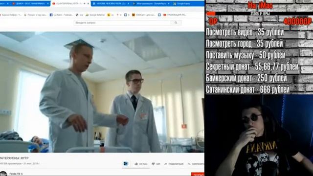 Демон смотрит Интерхрены _ RYTP