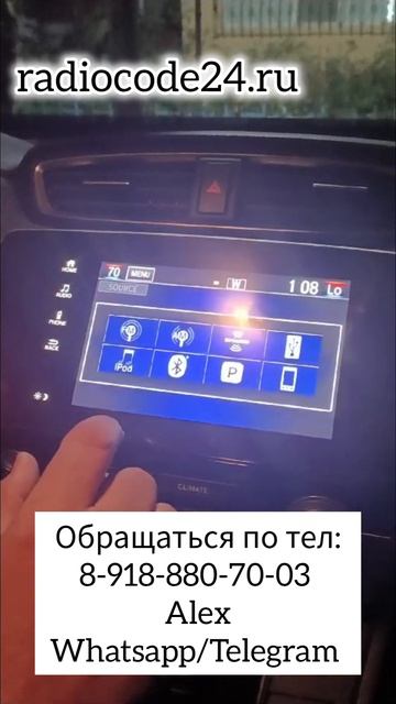 Как ввести код на магнитоле Honda CRV? Инструкция как разблокировать магнитолу на Хонда ЦРВ