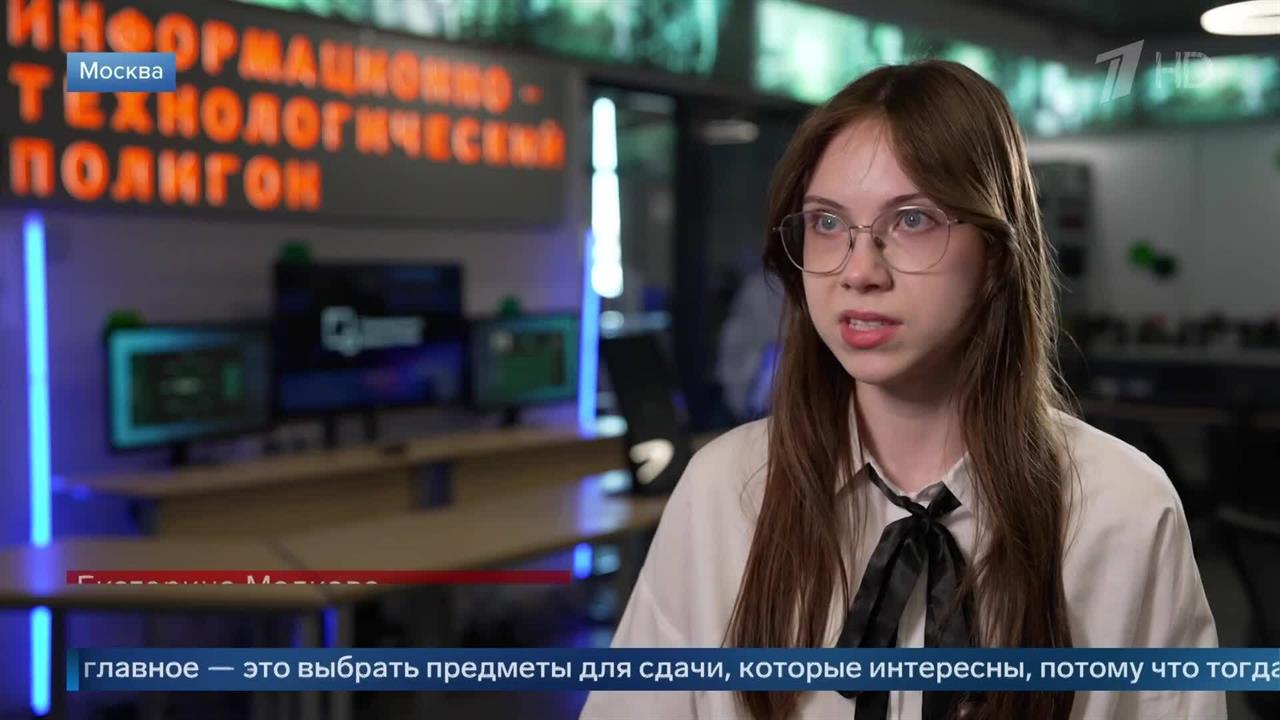 ЕГЭ на максимальные 500 баллов сдала школьница из Москвы. смотреть онлайн