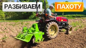 Идеальная пара для тяжелой почвы: тест-драйв Solis-gold 24 и почвофрезы Flagman Pro