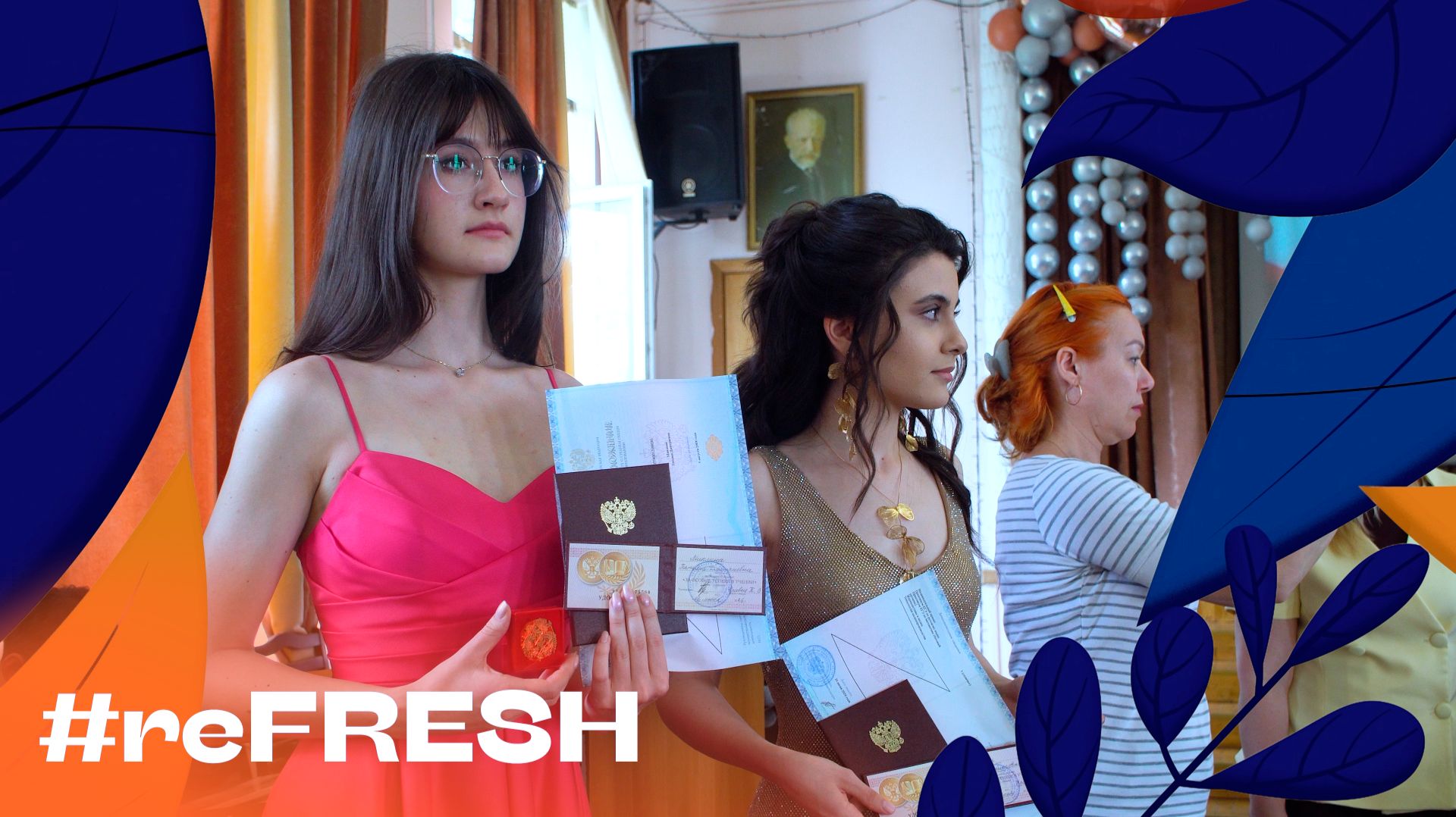«Выпускной #2026 в школе 1251» #refresh