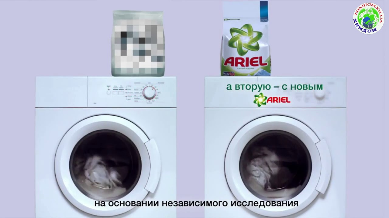ARIEL Большой Марафон Чистоты смотреть онлайн
