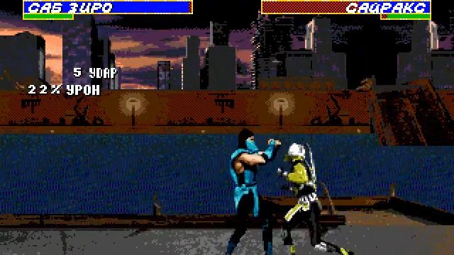 Ultimate Mortal Kombat 3 Classic Sub Zero / Ультиматум Мортал Комбат 3 Классический Саб-Зиро смотреть онлайн