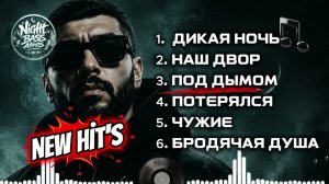Глубокий Бас NEW HITS Playlist  🔊 Deep Bass & Ragga Hip Hop Mix