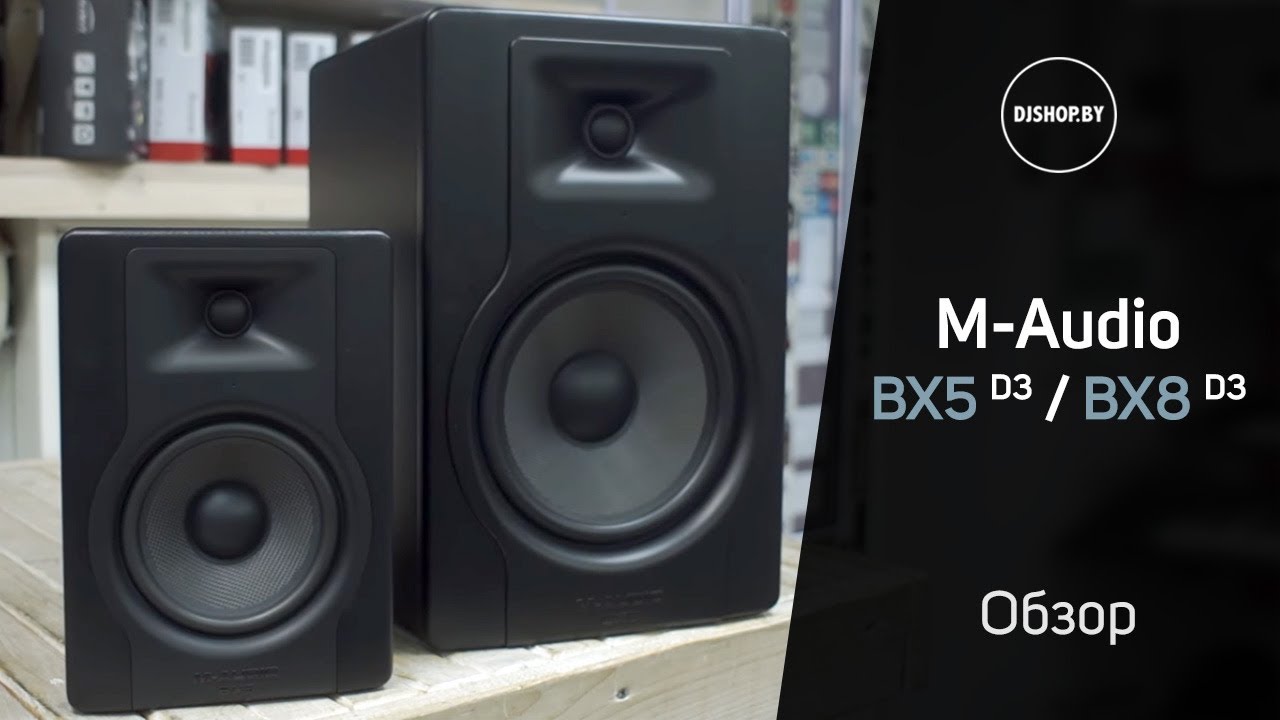 M-Audio BX5 D3 / BX8 D3 Обзор и тест. Sound Check смотреть онлайн