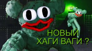 Новый ХАГИ ВАГИ ? MUZY Полное прохождение