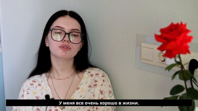 Часть 5. Интервью с Василисой Кураповой