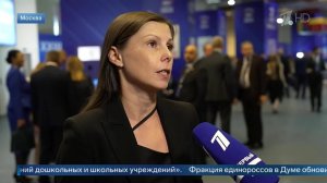 Военкор Первого канала Ирина Куксенкова поборется за мандат депутата Госдумы.