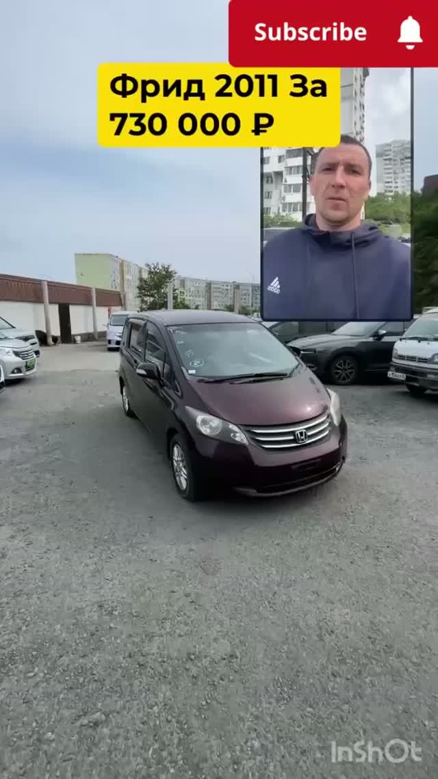 Honda Freed 2011г.