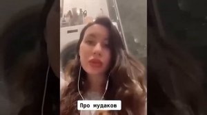 МУЖИКИ ОФИГЕЛИ