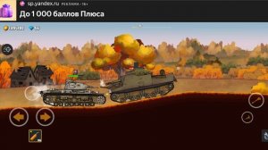 Мировые войны — танки