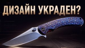 12летняя WEдержка: We Knife Dracarys