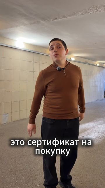 Прикол