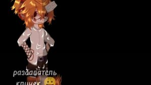 Ляляля