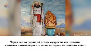 Серия 5. Сарвадхарма Сварупа Саи. Документальный сериал о Шри Сатья Саи.