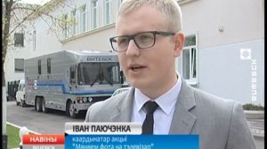Меняем фото на телевизор (Вiцебскi Веснiк, 25.04.2016)