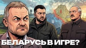 ЗОЛОТАРЕВ Андрей. Белорусский риск: почему северная граница снова тревожит - Андрей Золотарев