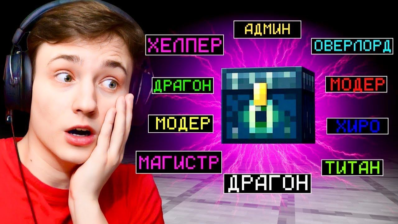 Майнкрафт, но за Каждый КИЛЛ я получаю ДОНАТ Кейс! Грифер шоу с нуля смотреть онлайн