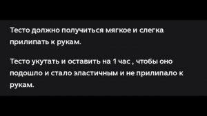 ВКУСНЫЕ ПИРОЖКИ НА КЕФИРНОМ ТЕСТЕ