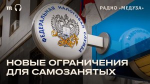 Как власти хотят собирать больше налогов?
