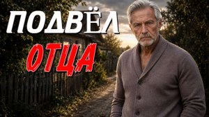 ИСТОРИИ ИЗ ЖИЗНИ. СЛУШАТЬ БЕСПЛАТНО АУДИО КНИГУ. ИСТОРИИ ИЗ ЖИЗНИ. РАССКАЗ НА НОЧЬ.
