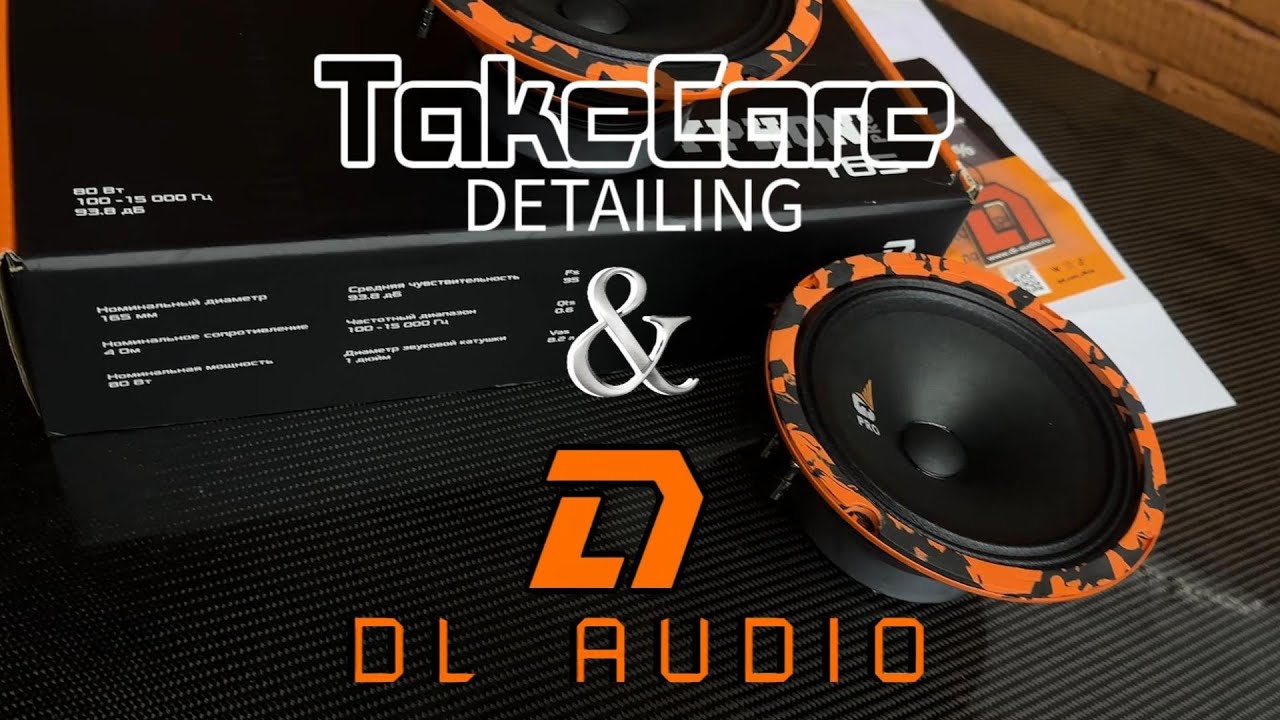 ЗАБЫЛИ ПРО ХРИП! Ставим DL Audio GRYPHON PRO 165 – звук ДО и ПОСЛЕ шокирует. смотреть онлайн