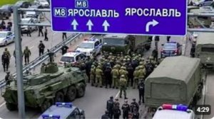 Трасса на Москву перекрыта _ Мятеж провален