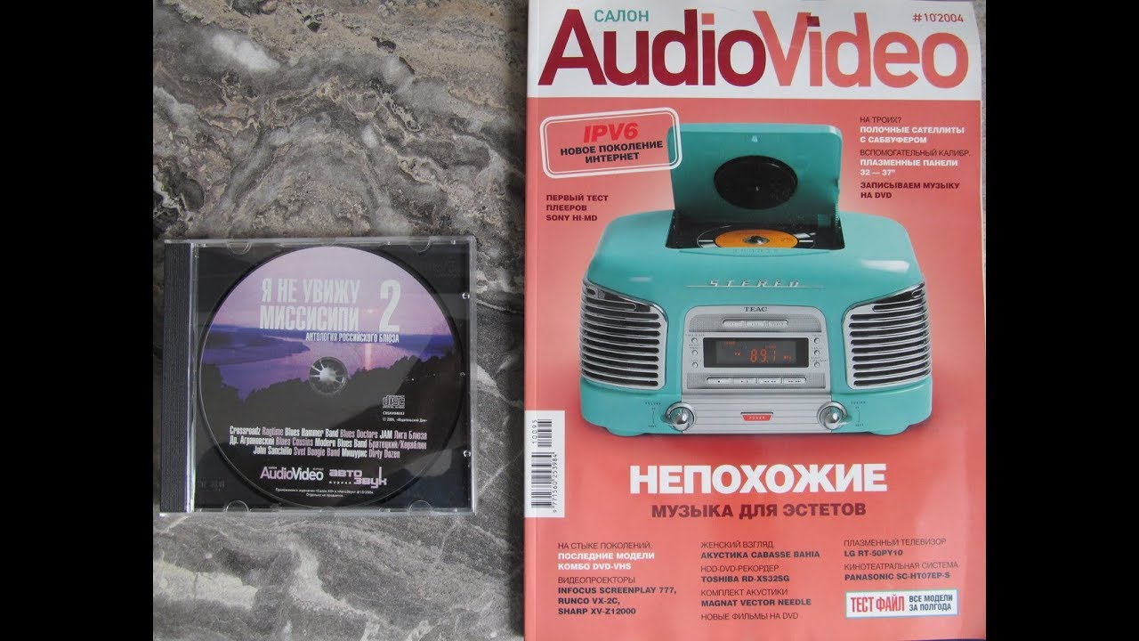 TEAC SL-D90 смотреть онлайн