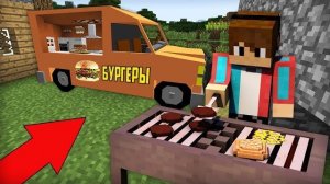 Я ОТКРЫЛ СВОЙ РЕСТОРАН НА КОЛЁСАХ В МАЙНКРАФТ | Компот Minecraft