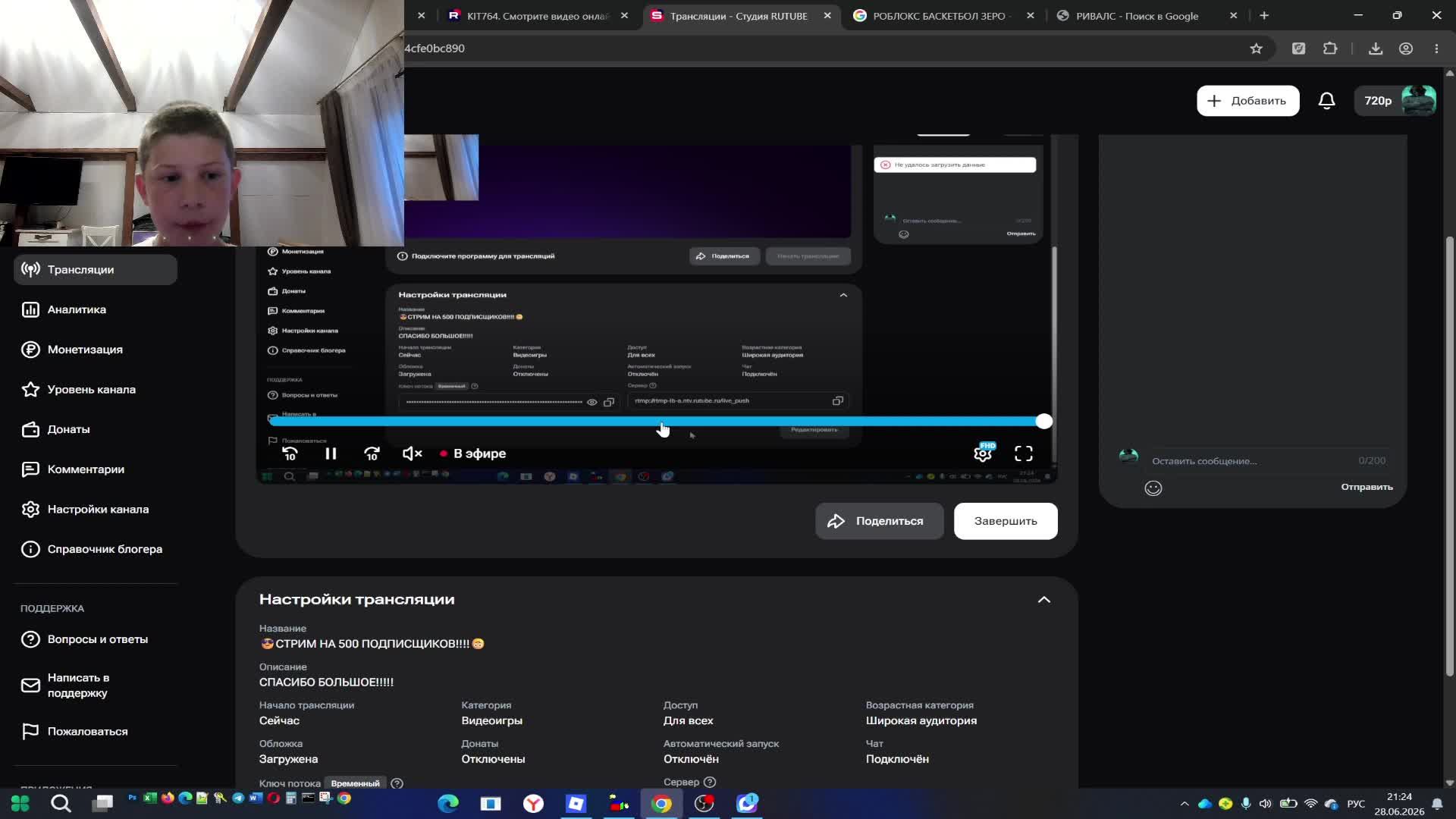 😎СТРИМ НА 500 ПОДПИСЩИКОВ!!!!🙃 смотреть онлайн