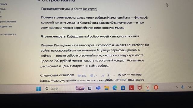 Обзор на Вихарево смотреть онлайн