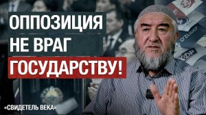 Марионеточные партии нам не нужны. «Свидетель века» 27 серия