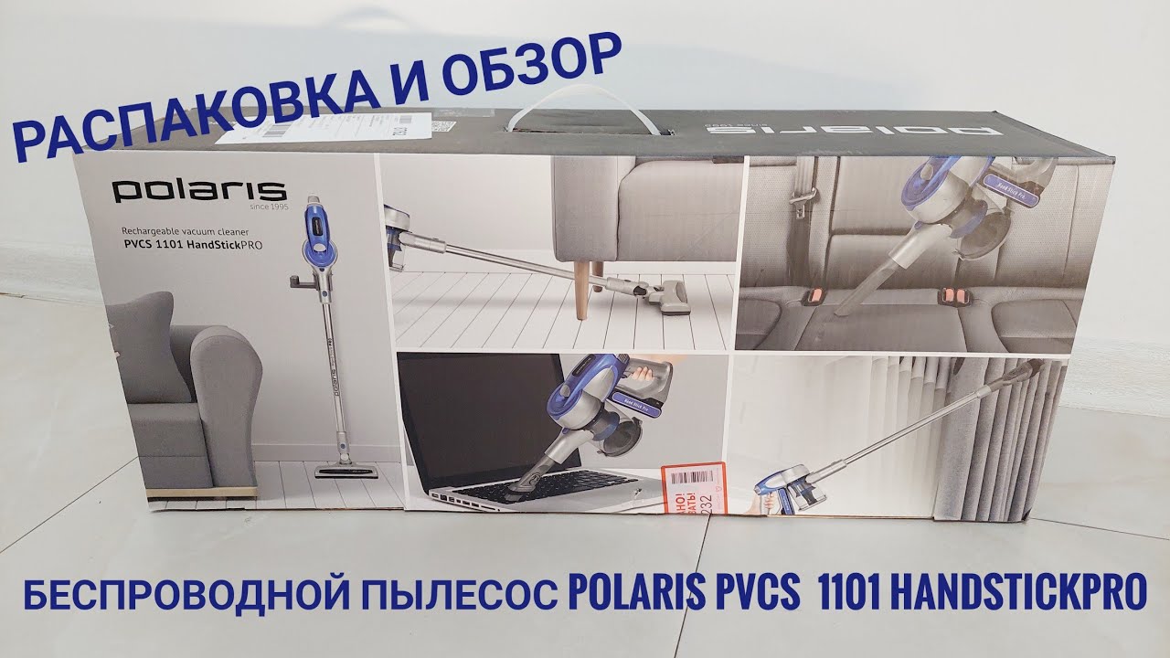 Беспроводной пылесос Polaris PVCS 1101 HandStickPRO смотреть онлайн