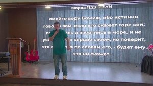 Три ключа власти верующего. Егор Уваров. 28.06.2026