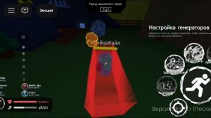 Играем в калсакен:)